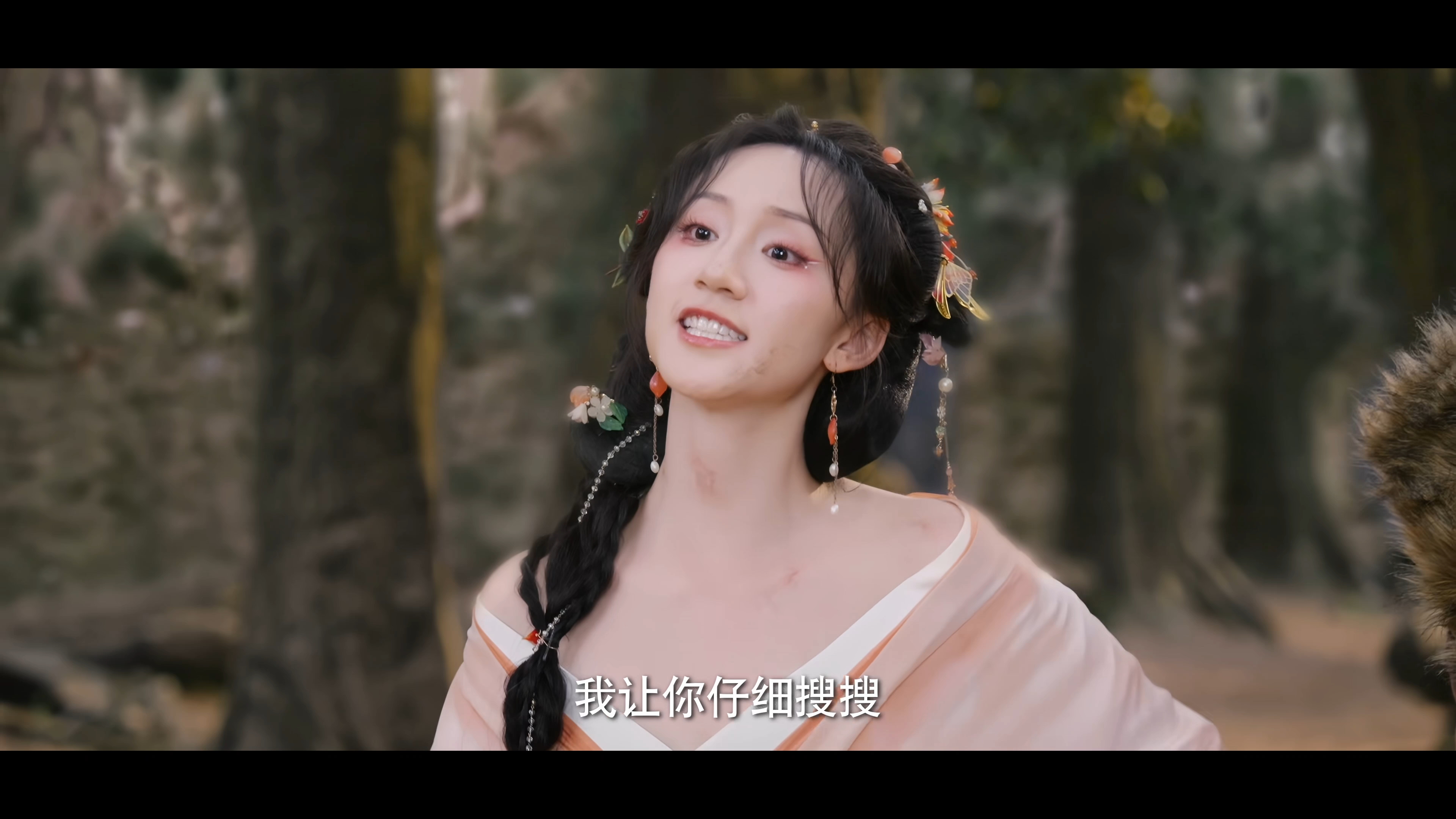 妖女香消玉殒