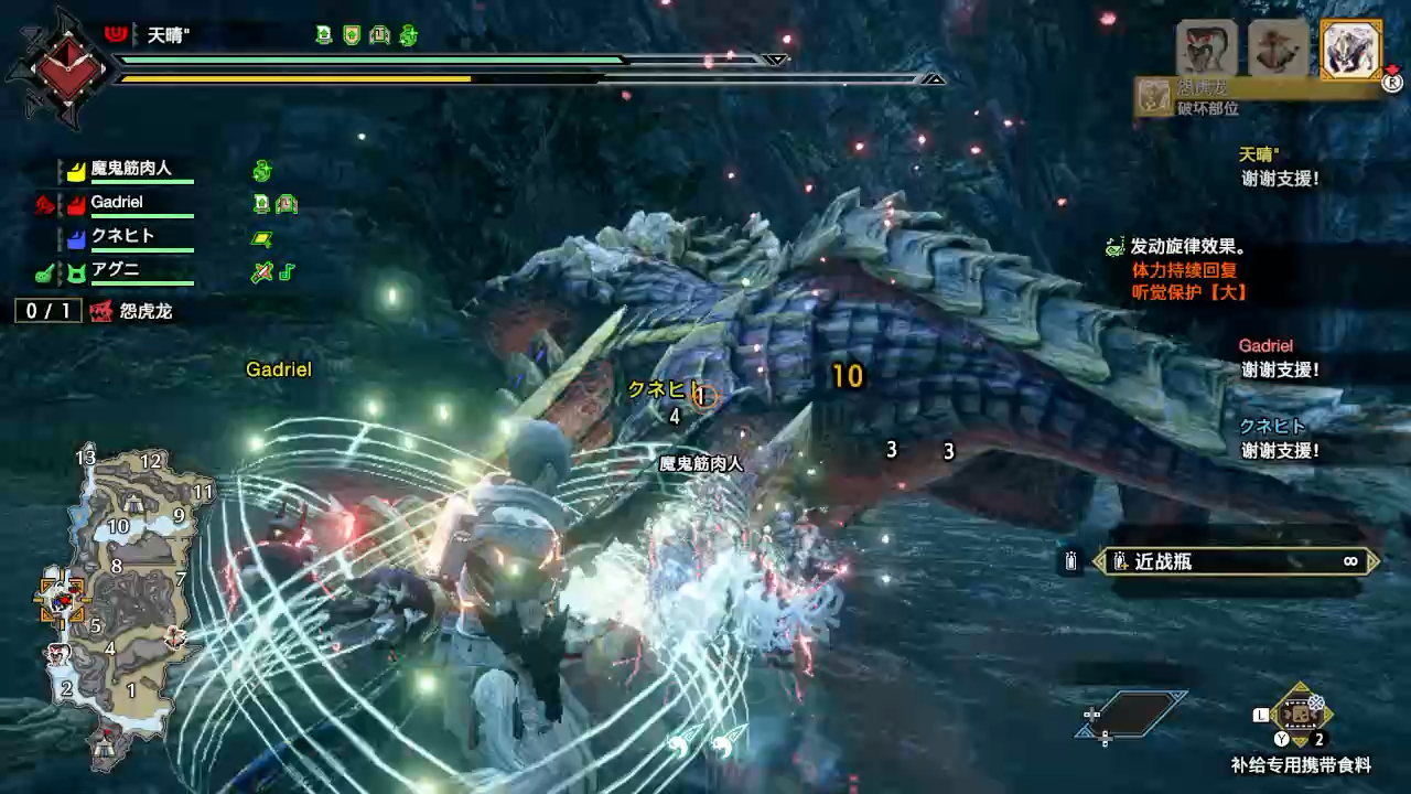 怪猎rise-弓箭伤害可观!