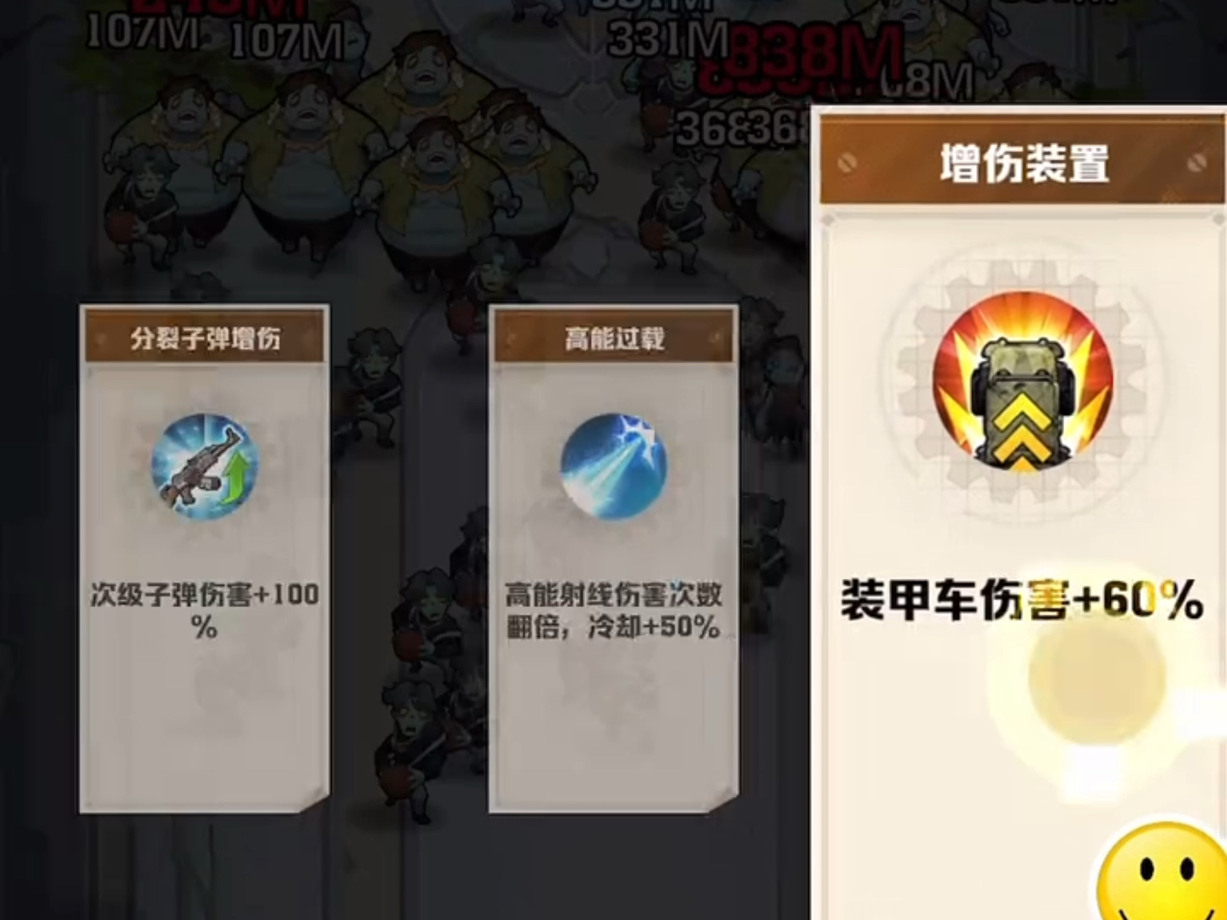 向僵尸免费辅助脚本(向僵尸免费辅助脚本加速游戏)