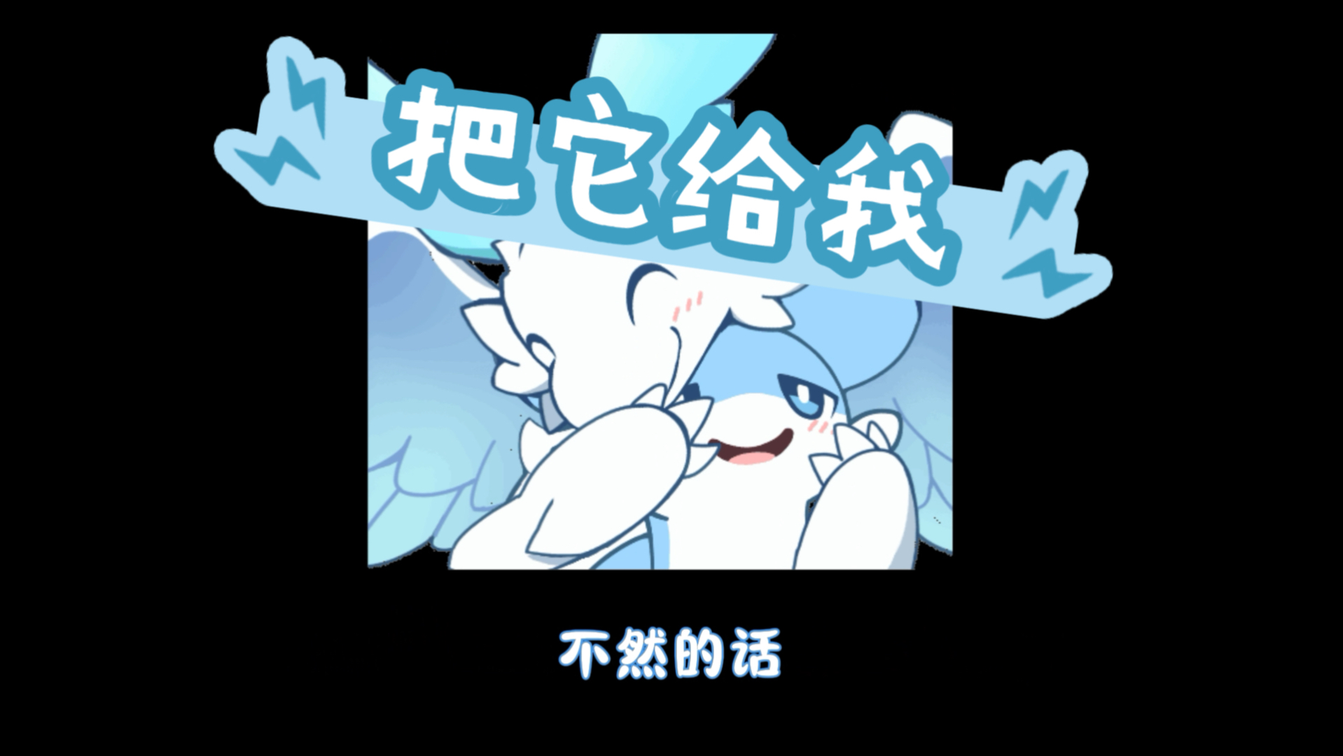 我都听到叫我主人了哔哩哔哩bilibili