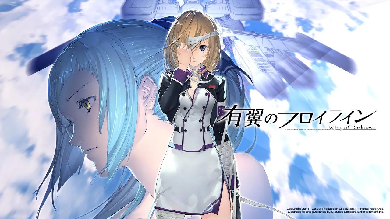 [图]【日字】PS4/NS/STeam《铁翼少女 Wing of Darkness》发售预告