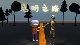 GameJam2024 AR赛道-作品-PC端和ARLite端演示-剪接版