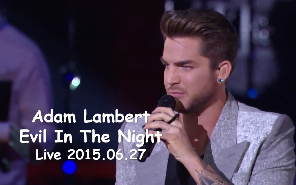 [图]【超帅演唱】Adam Lambert - Evil In The Night 2015.06.27