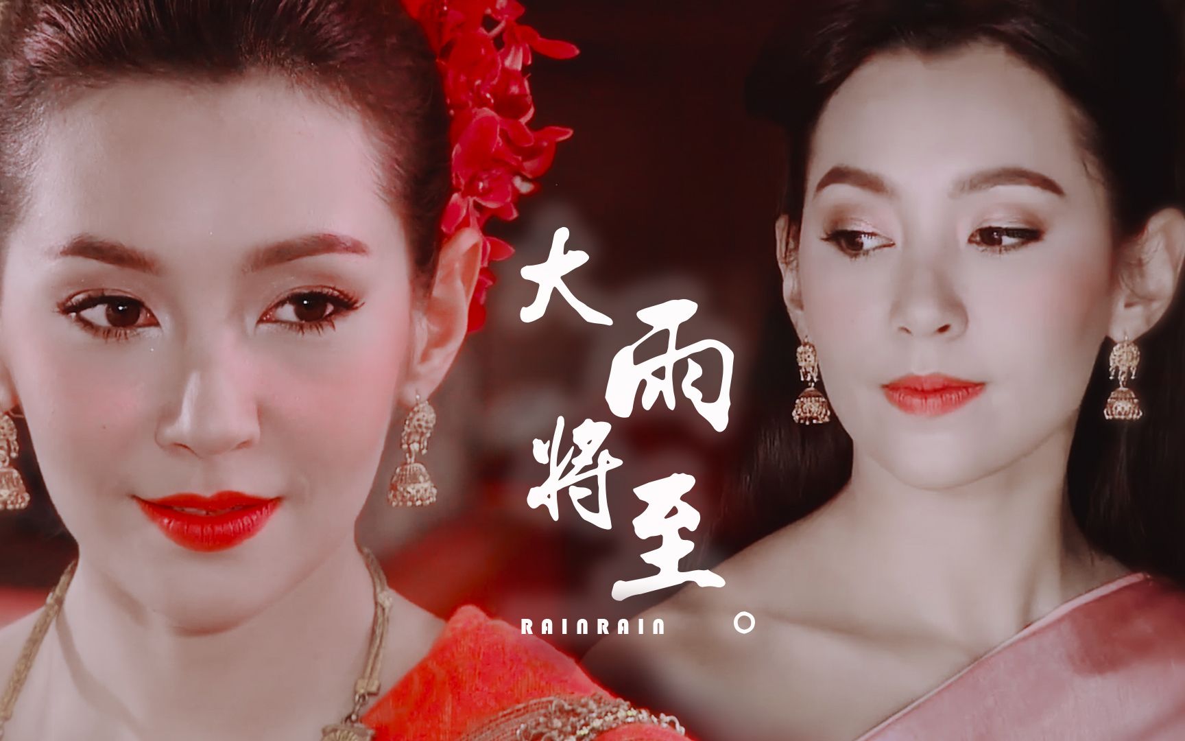 大雨将至karagadekadesurang骨科水仙虐向