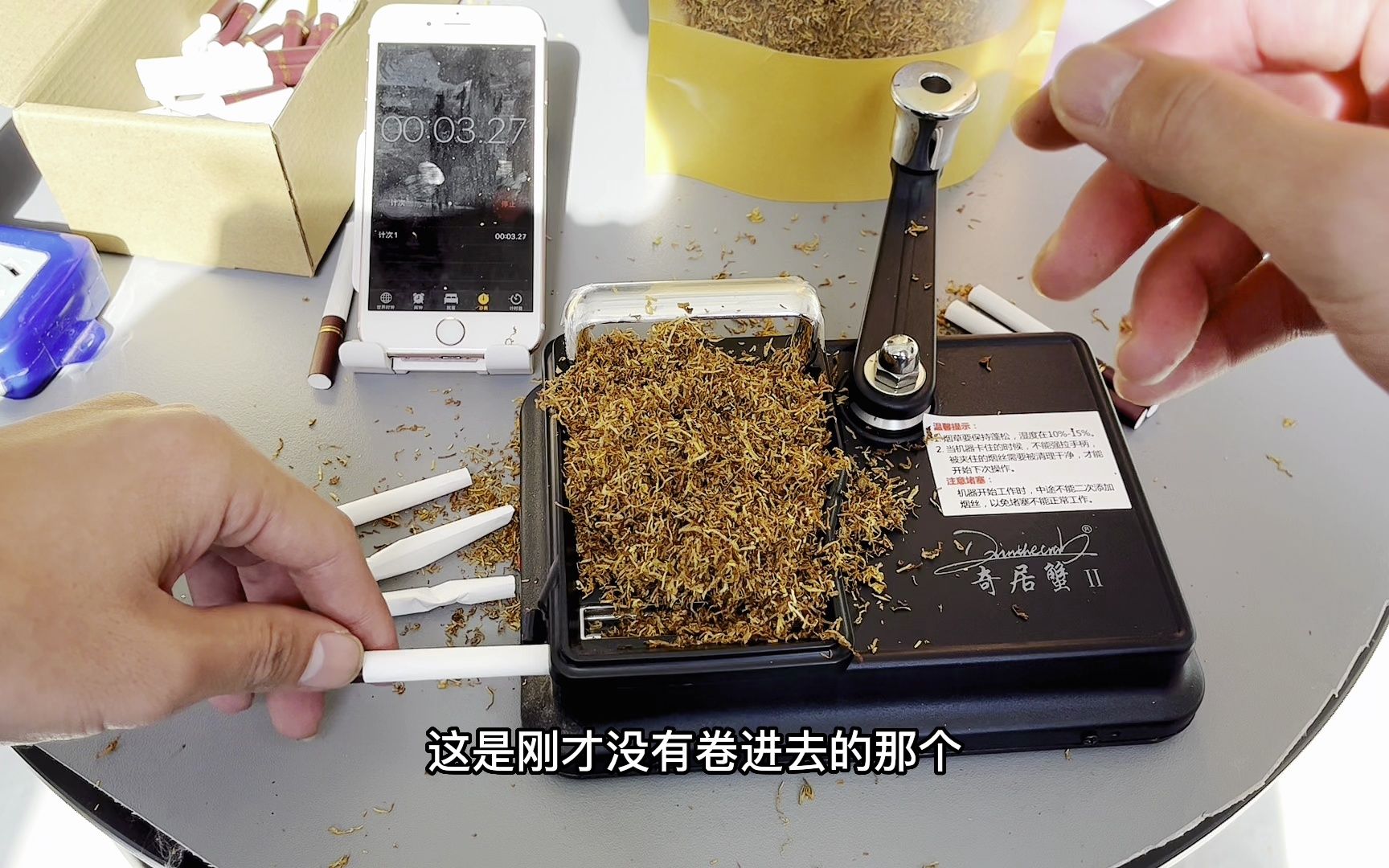 [图]三款不同的卷烟器1分钟到底可以卷多少支，实验告诉你差异好大