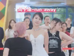 Download Video: 【直拍】周子瑜-run away横版直拍 是谁那么幸福拥有超级多的直拍，原来是我杭州周子瑜呀