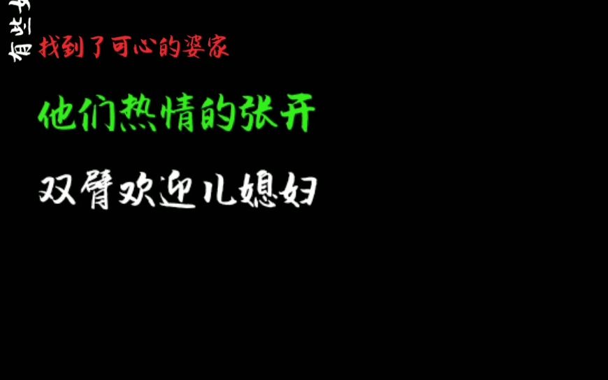 [图]女人可以选择男人，但无法选择他的家人，这很考验女人的情商