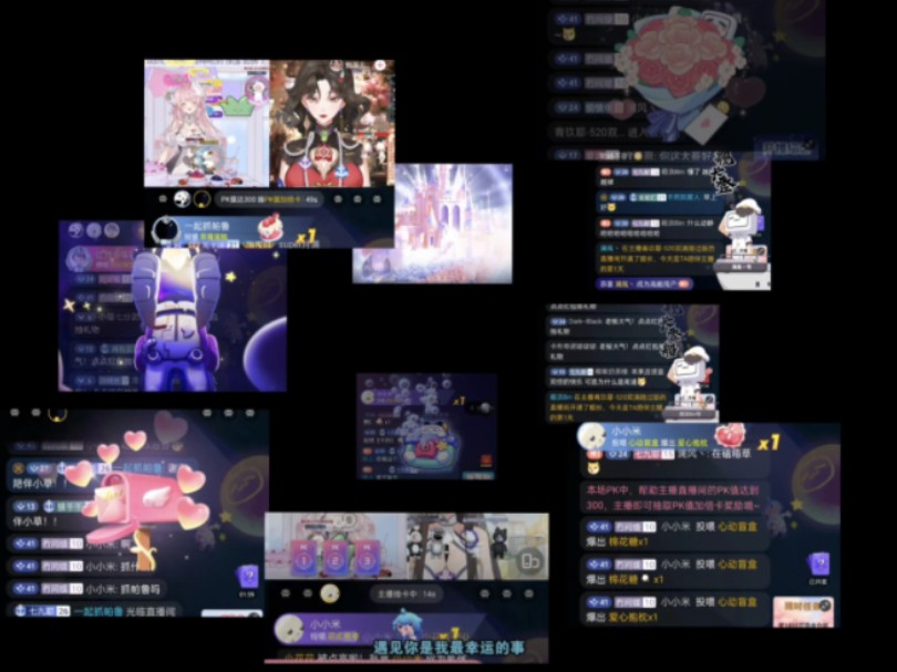 【直播切片】感谢下半个月来大家的陪伴,超级感谢小小米,澜风,箱箱,帕