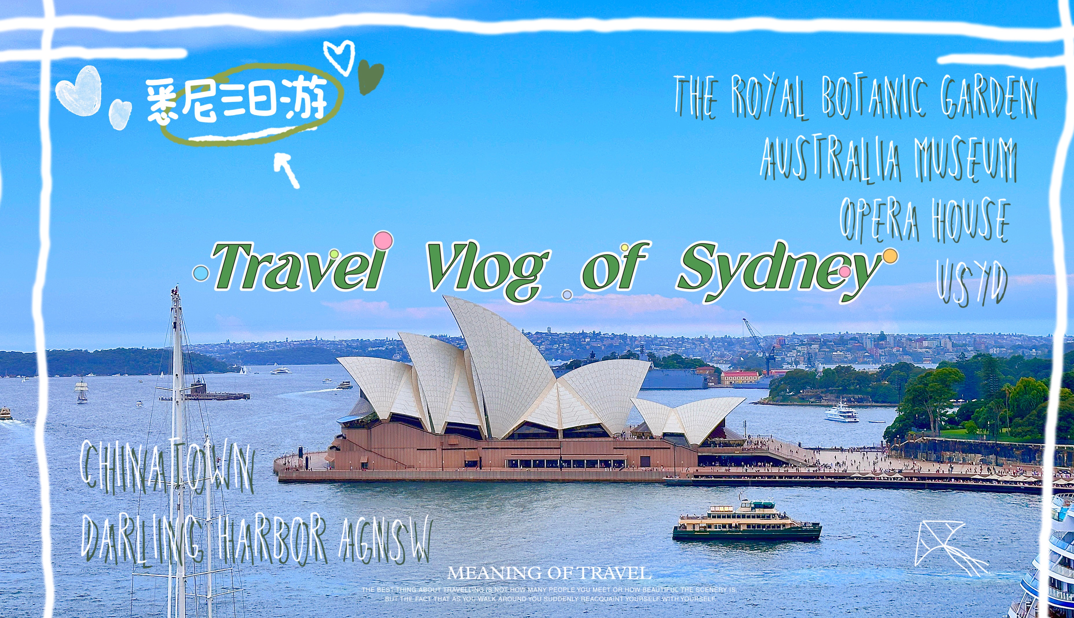 2024澳大利亚vlog|在悉尼的4天3晚自由行|City Walk in Sydney哔哩哔哩bilibili