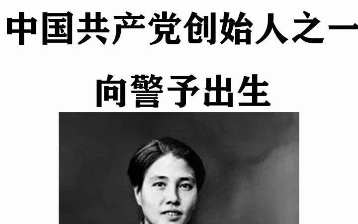 历史上的今天:1905年9月4日京张铁路正式开工哔哩哔哩bilibili