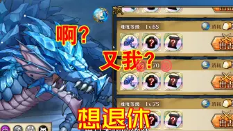 梦战小知识【卡龙】