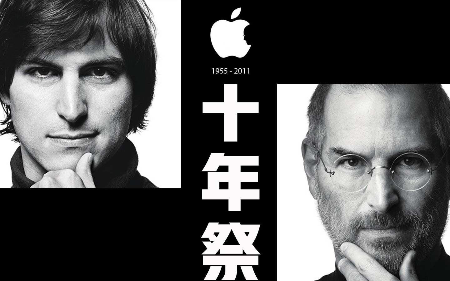 成为乔布斯:Steve Jobs“封神”之前的三个历史时刻哔哩哔哩bilibili