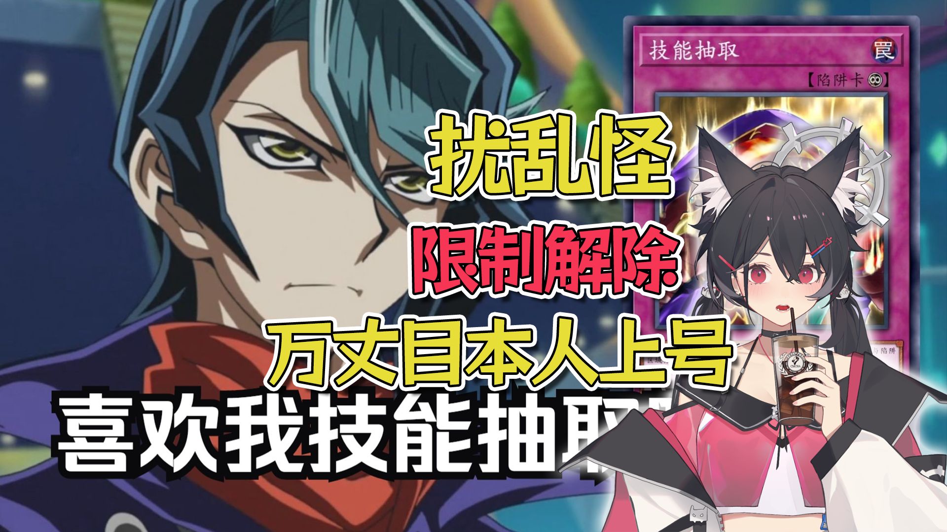 【尾巴Mezd】你还能双力代把我秒了？看RS经典《快住手这根本不是决斗》