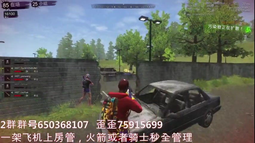 H1Z1外挂面前的蒂花之秀哔哩哔哩bilibili