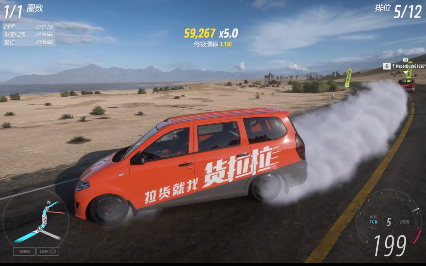 五菱宏光s1级调教,漂移跑环岛