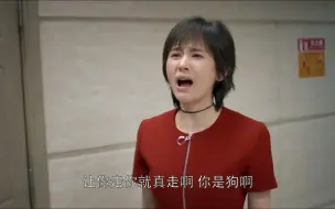 Video herunterladen: 欢乐颂   小曲和赵医生的暧昧拉扯，“让你走你就真走，你是狗啊，”后悔了吧