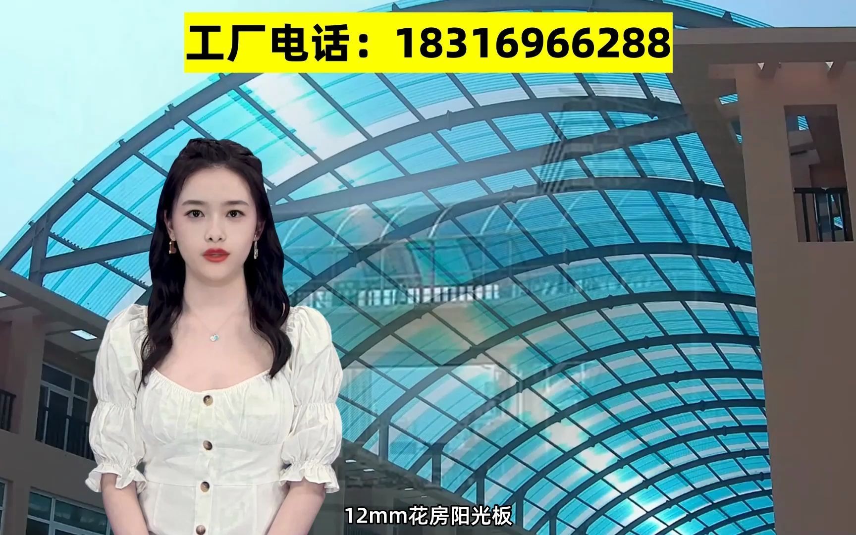 乳源县,隔音墙专用阳光板厂家价格多少哔哩哔哩bilibili