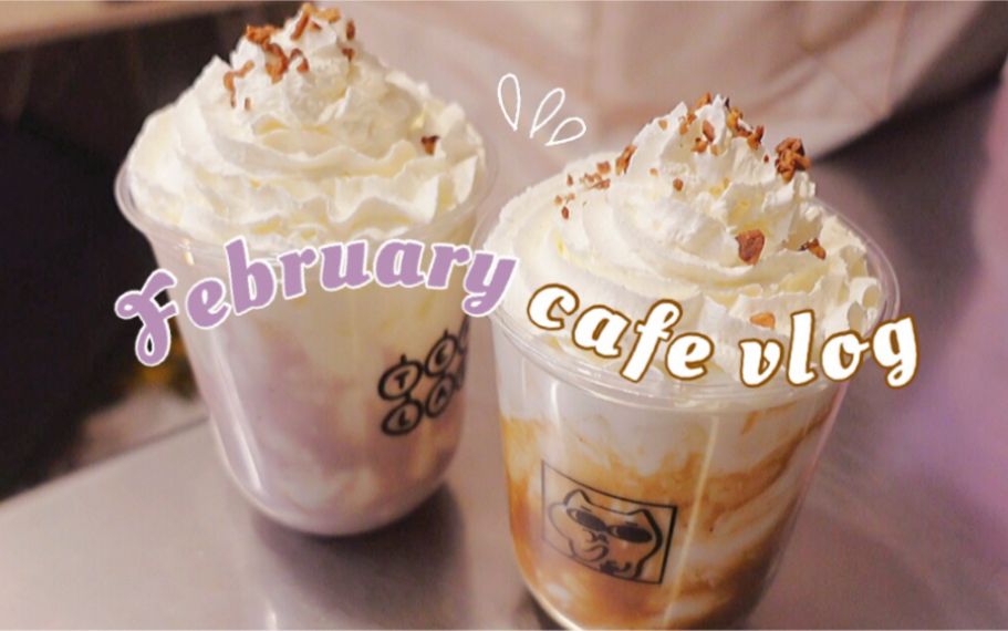 CAFE VLOG #17 | 日本奶茶店日常 | 听说躺着食用可以助眠♡(*ⴢˆ€`*)ﾉzzZ哔哩哔哩bilibili