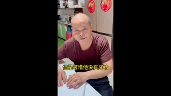 Download Video: 爱因斯坦的大统一方程外星人是怎么解决的？