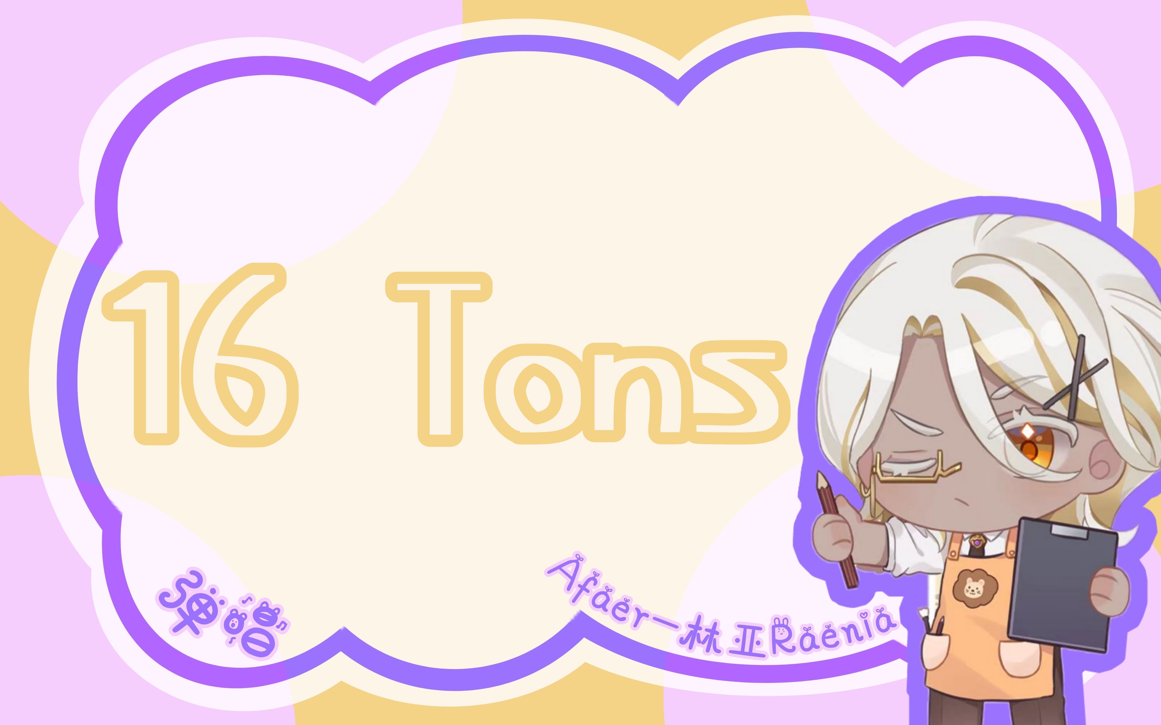 some people say a man is made out of mud|sixteen tons|20230518