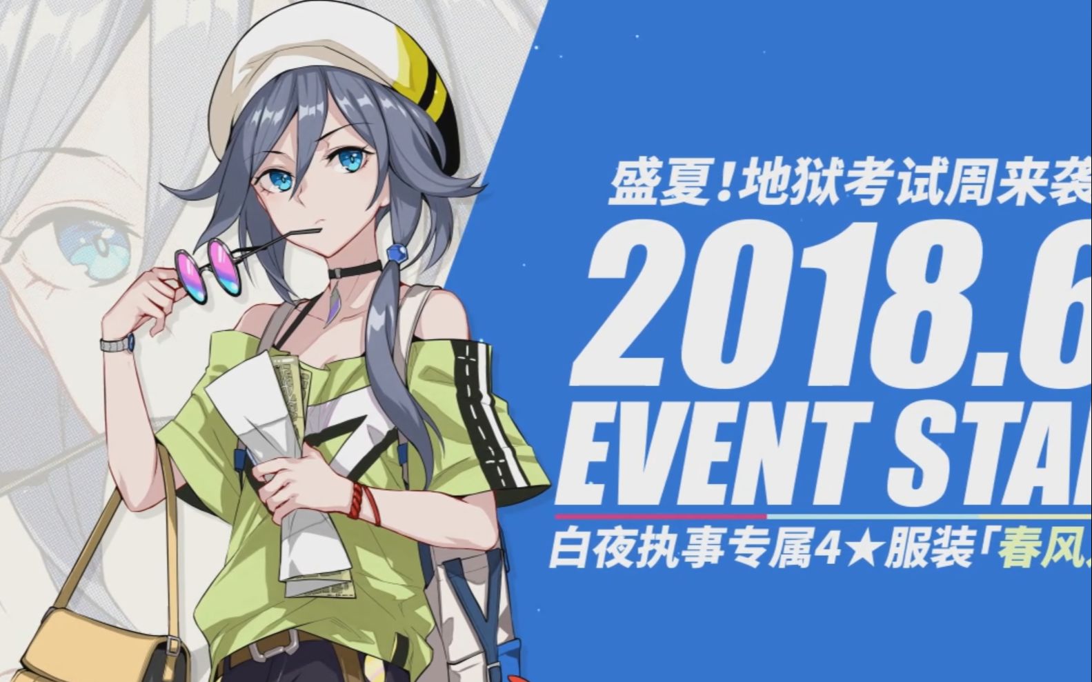 符华的踏青时光_哔哩哔哩 (゜-゜)つロ 干杯~-bilibili