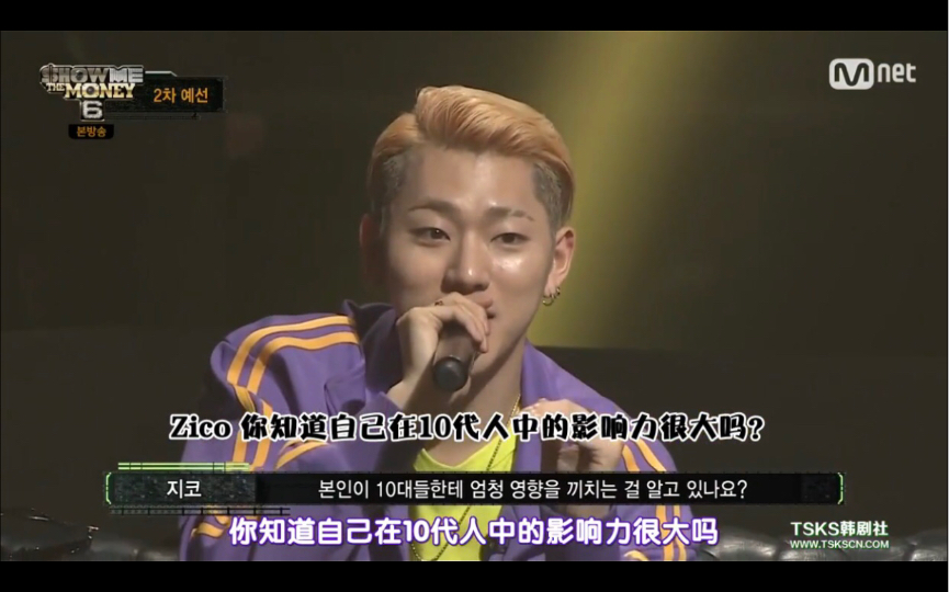 [SMTM]给我钱6 这发音绝了!10代人的象征标志!!哔哩哔哩bilibili