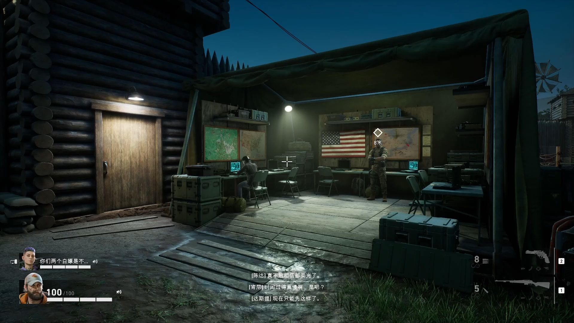 喋血复仇第一章(1,2小节)