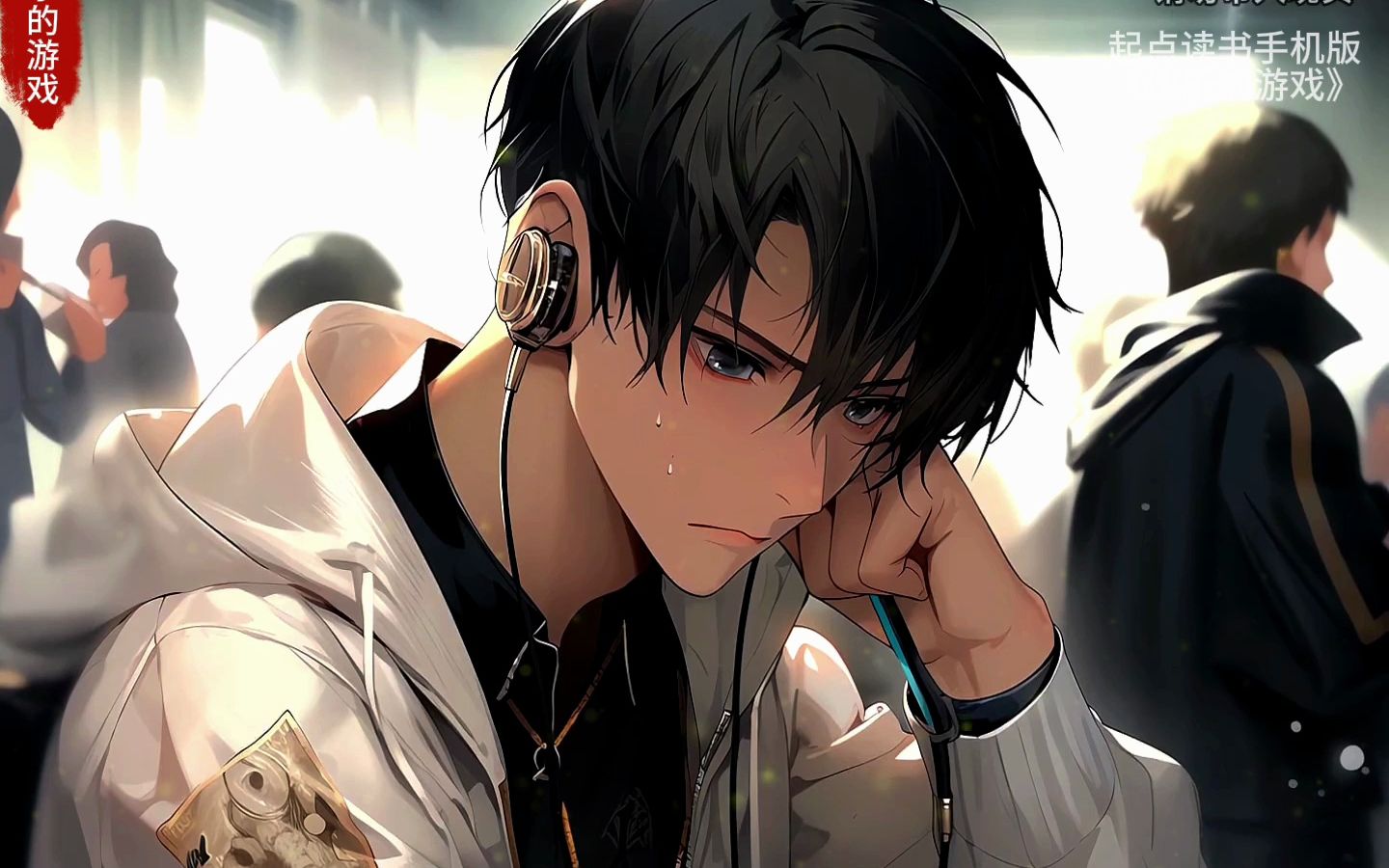 【快乐的游戏】面对女主的诱惑该如何抉择?拒绝还是狂舔?