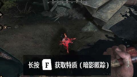 Ghost of Tsushima The Stranded Dead All Gyozen's scrolls locations 