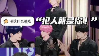 PLAVE 电台中字cut|DISS斑比但河玟无辜受害|到底什么炸玉米这么好吃|250205 五人爱豆拉