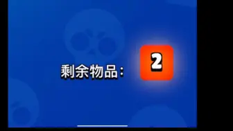 下载视频: 免费限时超级宝箱，4，废了废了……啊？