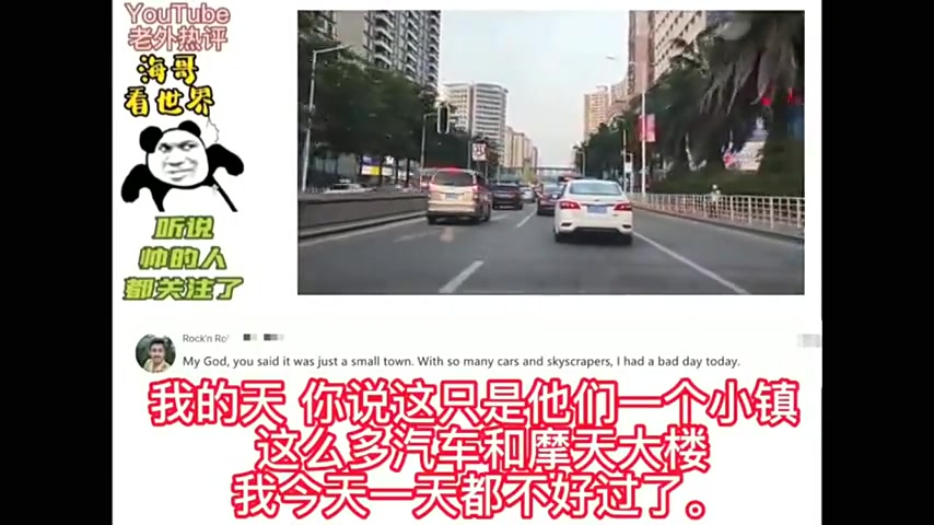 [图]印度网友拍摄虎门镇，印度网友：孟买比不上这座小镇！