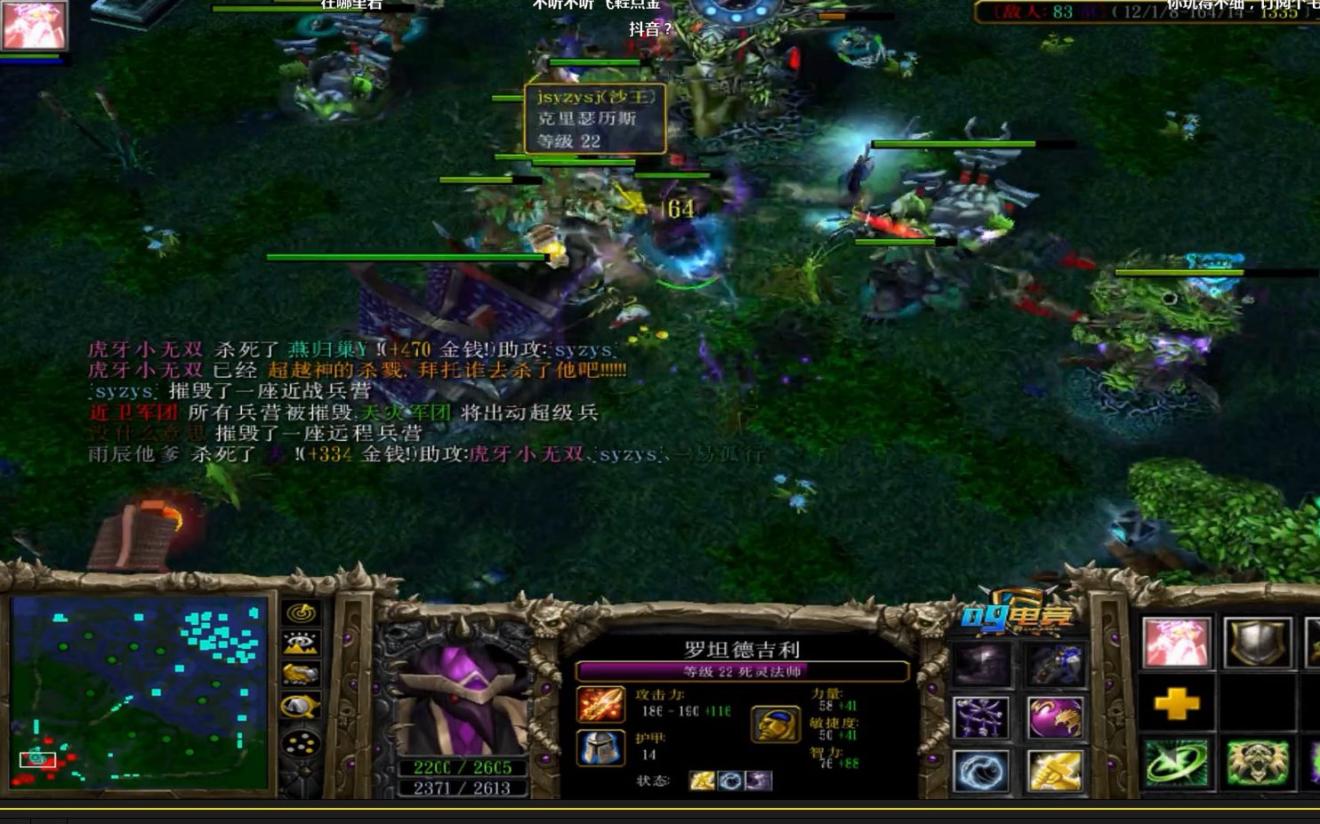 熊神力推的美女直播间!NEC 萌妹子小无双实力无限超神 死灵法师 DOTA 1 大熊小清新 60帧 出装思路所有主播都该学学网络游戏热门视频