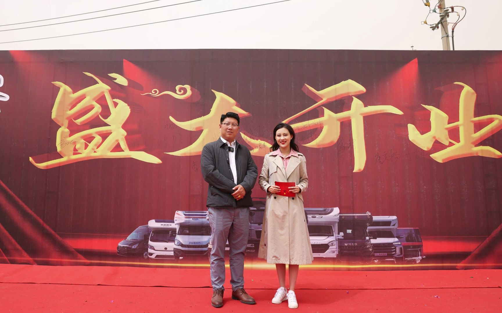 杨桃采访昊天房车创始人,东北超规模房车卖场,品牌多用心做服务