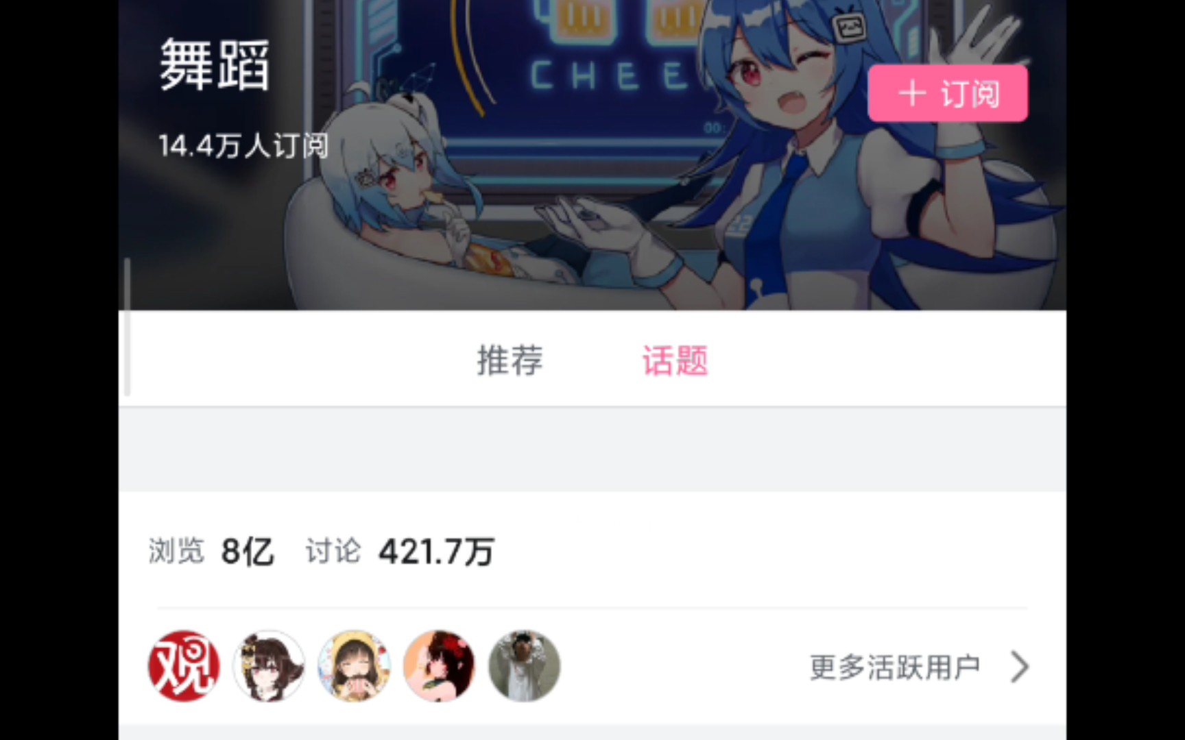 观察者网……哔哩哔哩bilibili