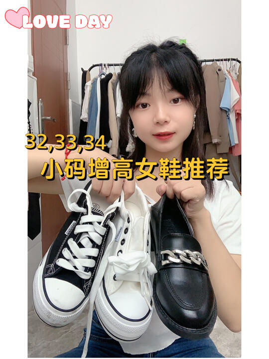 小码女鞋来了,内增高款好穿不累脚𐟥𐥓”哩哔哩bilibili