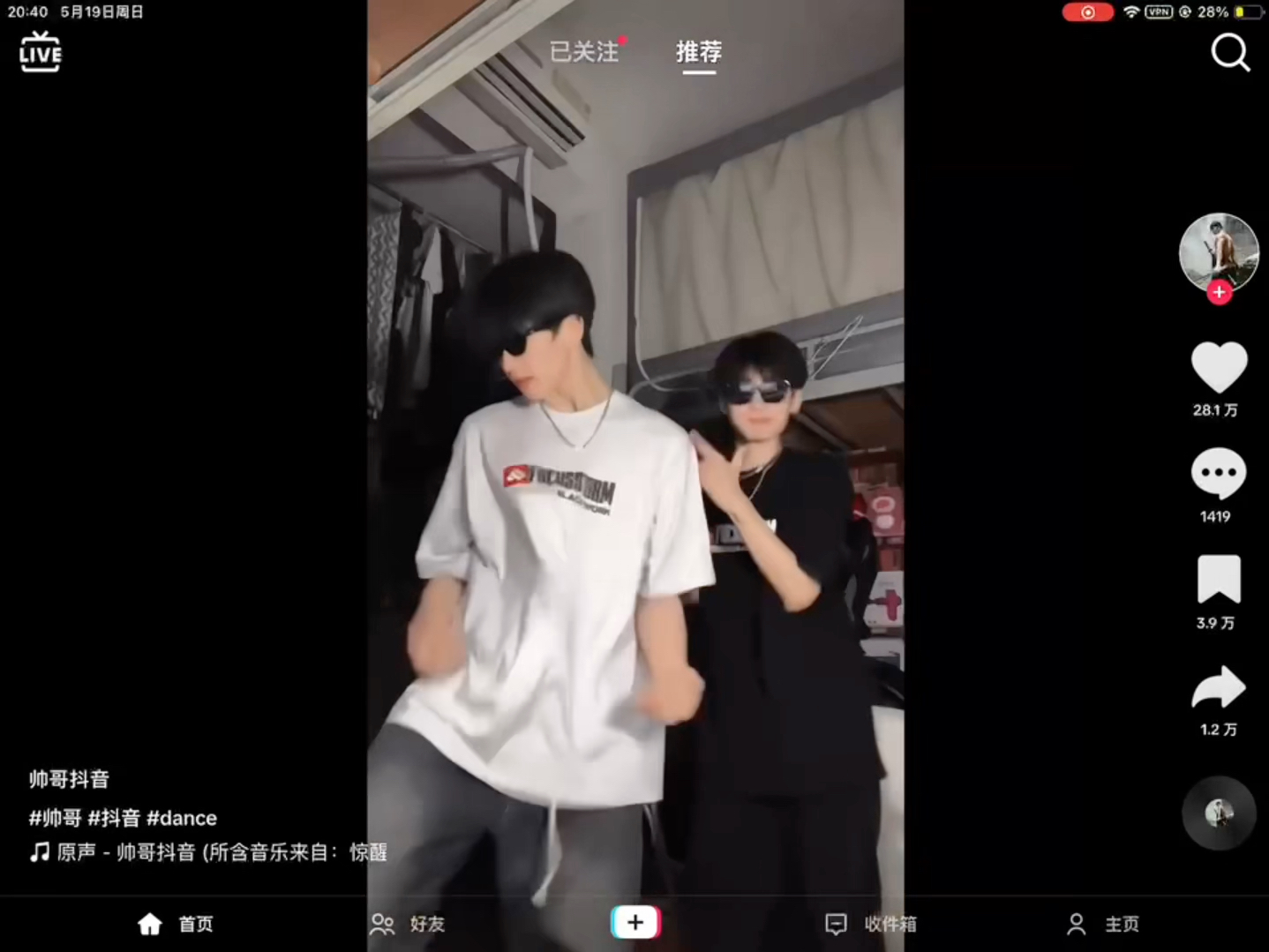 tiktok上看中国帅哥们跳舞,看越南网友的反应.哔哩哔哩bilibili