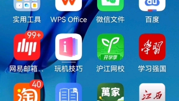 手机pdf阅读器推荐,可以打开超链接,有目录哔哩哔哩bilibili