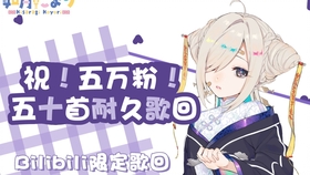 听歌 好きだよ 100回の後悔 Sonar Pocket 哔哩哔哩 つロ干杯 Bilibili