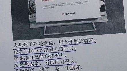 [图]没人会帮你，学会做自己的心理医生。