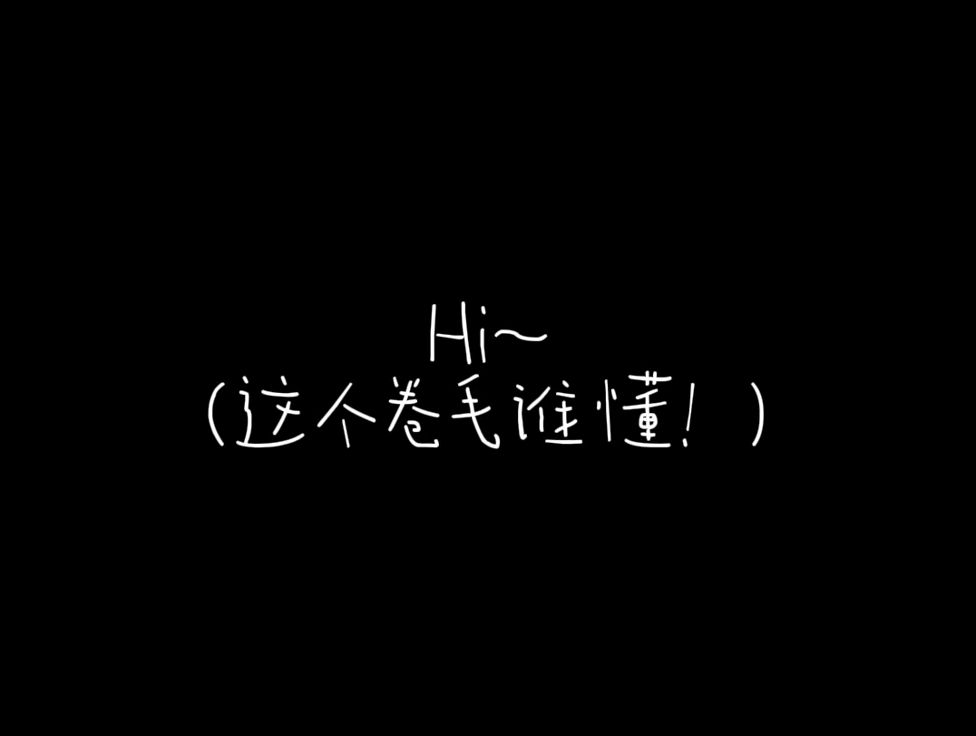 韦bird的鸟言鸟语 3.0哔哩哔哩bilibili