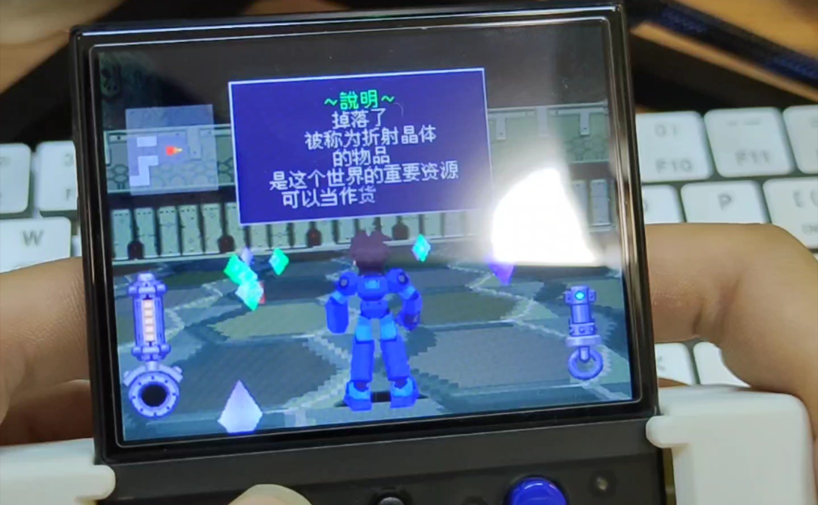 ps1 洛克人dash 钢铁之心 汉化测试 成员招募!