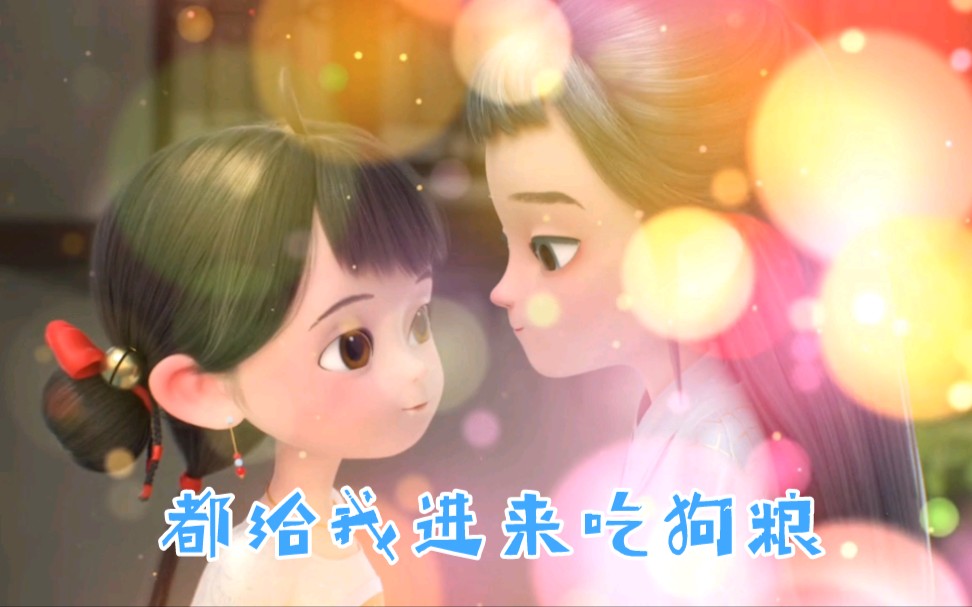 阿巳与小铃铛