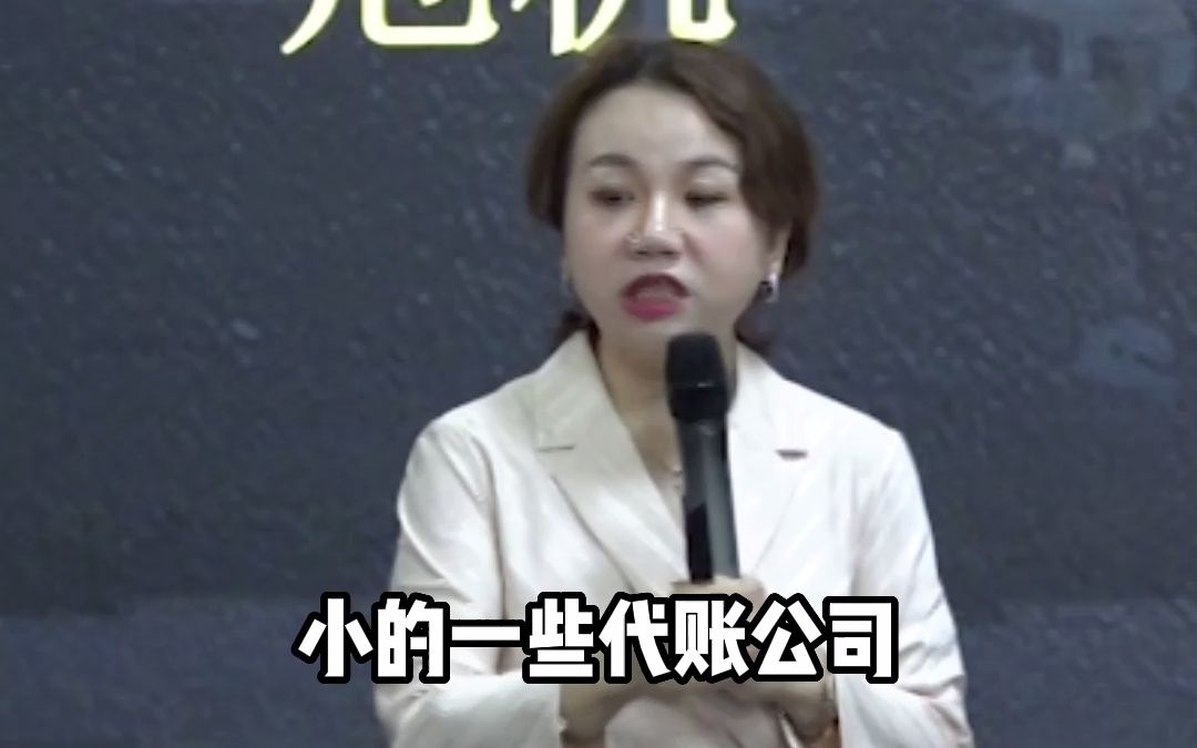 [图]企业如何快速扩张