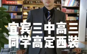 Download Video: 和成都七中一样牛的学校，你知道是哪所吗？