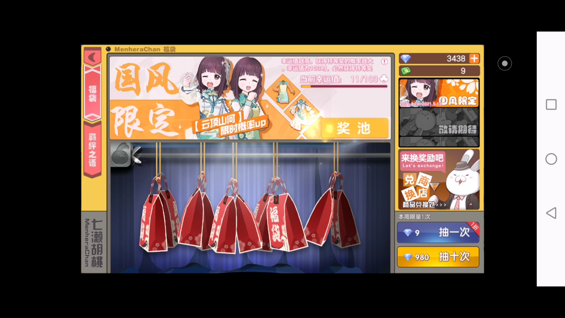 数百大洋终于出货了010101胡桃日记