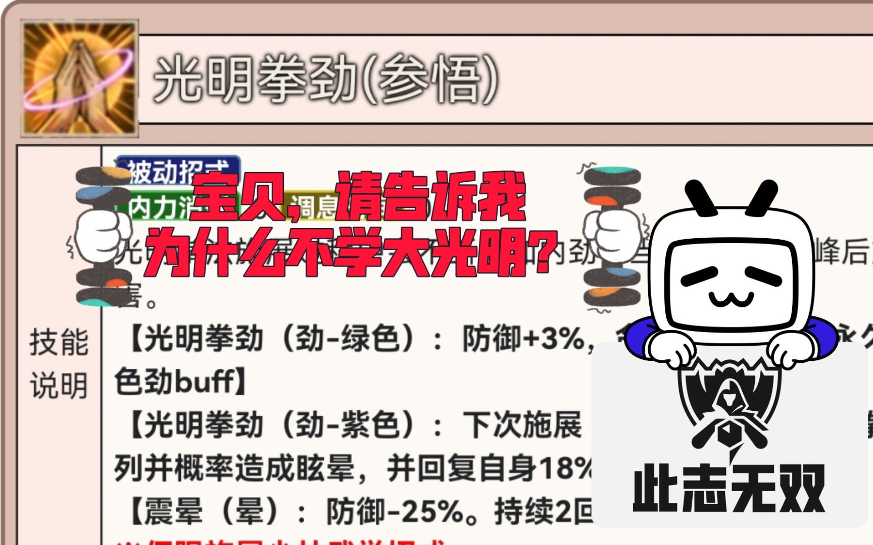 烟雨江湖&50万少林弟子第二天通关天一合集,除了少林外不知还有那个门派可以做到,求指教!手机游戏热门视频