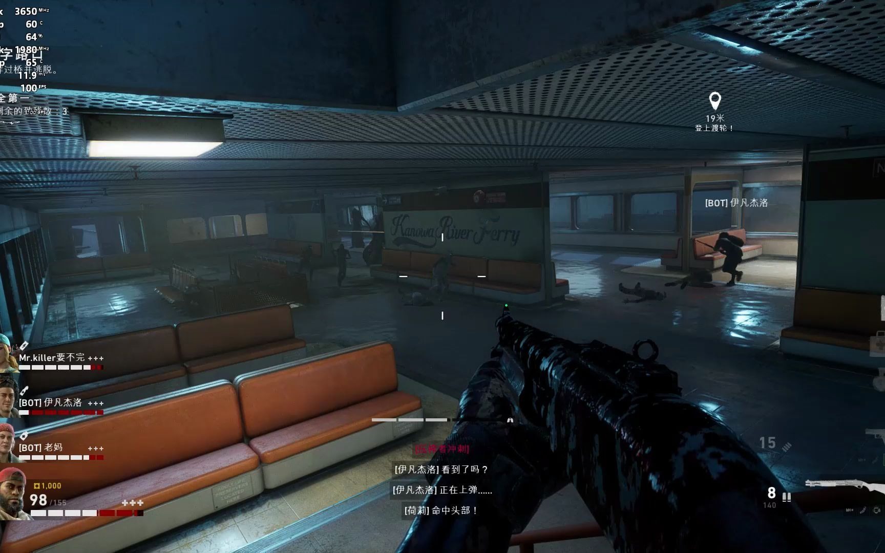 喋血复仇b测战役试玩