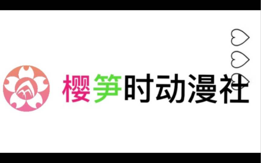 [图]社长与社员们的发病日常，death！