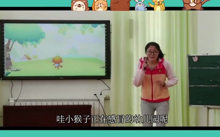 幼儿园公开课,中班科学《动物的尾巴》活动目标:1.了解动物尾巴的外形特征.2.知道更多动物尾巴的不同用处,并能大胆讲述.3.增进对动物的好奇心和...